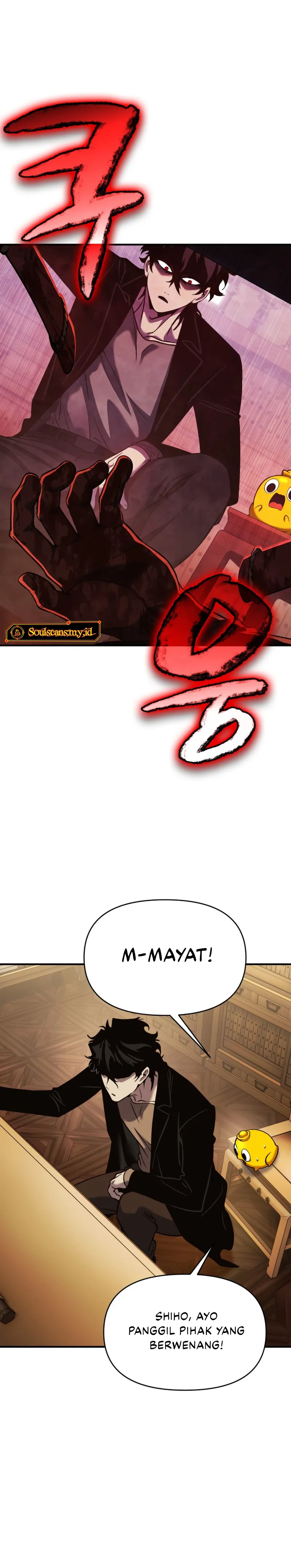 YoKai Yokai Yokai! chapter 11 halaman 31